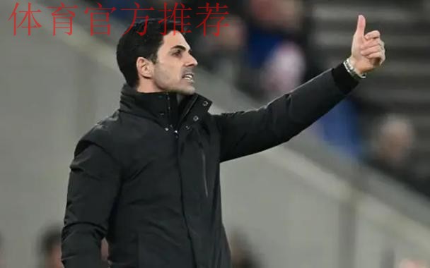 水晶宫主帅盼英联杯改期，阿尔特塔拒绝：枪手赛程也很紧张