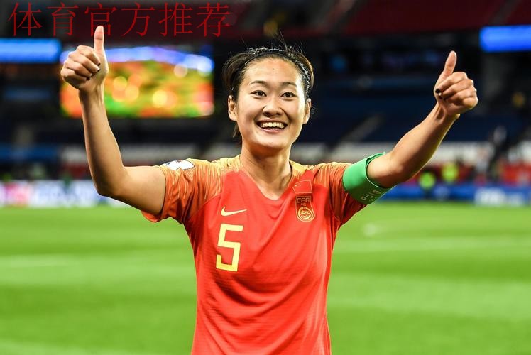 女足冠军学霸:最爱吴海燕,梦想进同济 女足冠军学霸:最爱吴海燕,梦想进同济