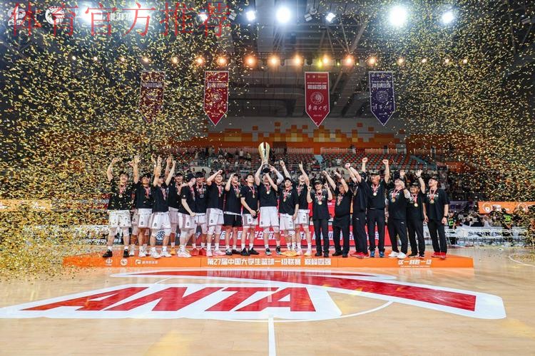 北京理工大学连战连捷 夺取本季大学生联赛冠军