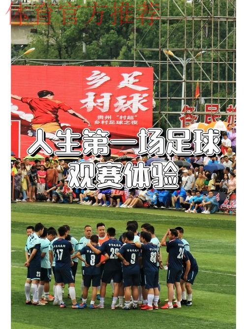 中国足球名宿辅导团广州站第二日简述 中国足球名宿辅导团广州站第二日简述