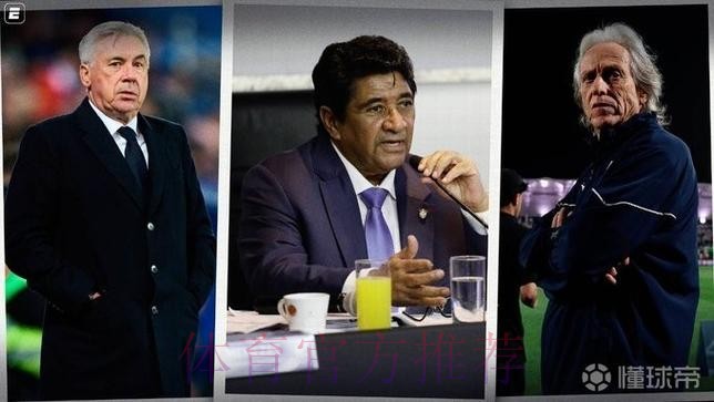 巴媒:巴西与安帅终止谈判 老佛爷翻脸致谈判告吹 巴媒:巴西与安帅终止谈判 老佛爷翻脸致谈判告吹